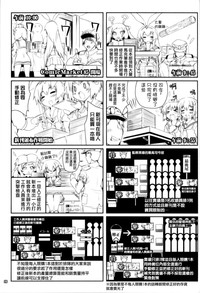 第23页图