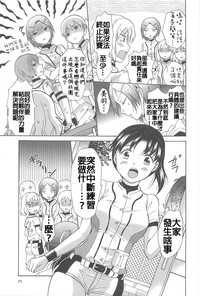 第23頁圖