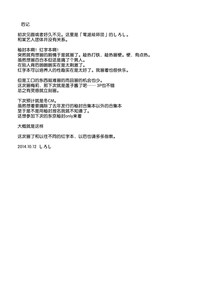 第23页图