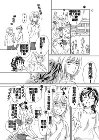 第11页图