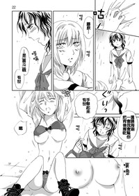 第23页图