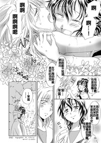 第27页图