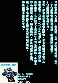第31页图