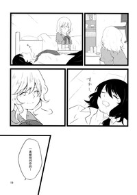 第19页图