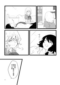 第7页图