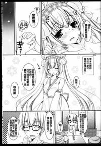 第23页图