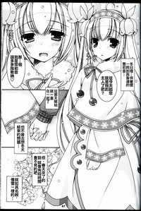 第7页图