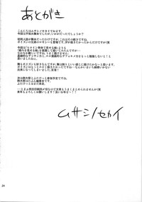 第23页图