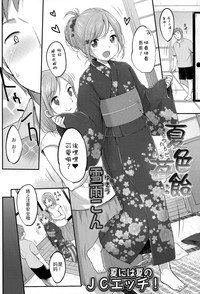 第3页图