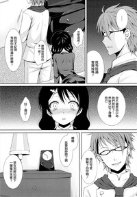 第23頁圖