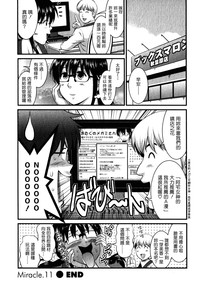 第43頁圖