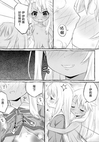 第11页图