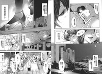 第87页图