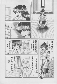 第11页图