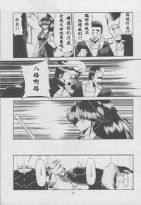 第7页图