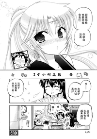第199頁圖