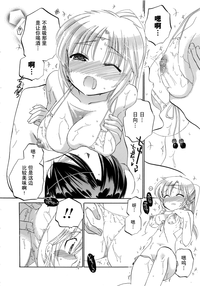 第87頁圖