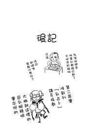 第31頁圖
