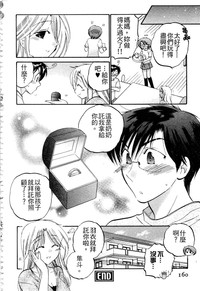 第159页图