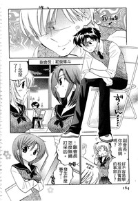 第163页图