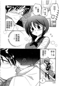 第171页图