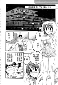 第79页图