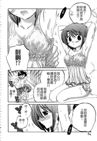 第83页图