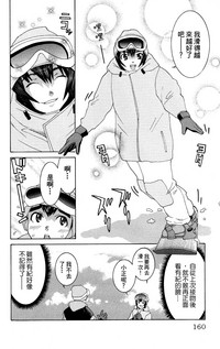第159頁圖