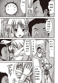 第7頁圖
