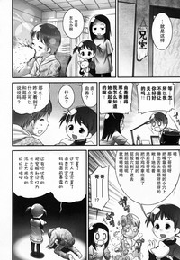 第111頁圖