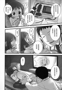第19頁圖