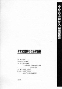 第207頁圖