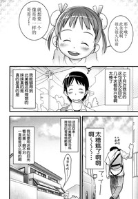 第87頁圖