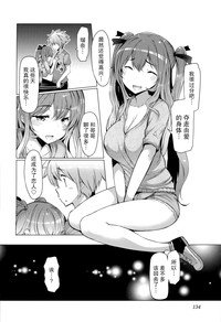 第139页图