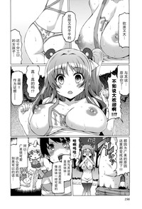 第203页图