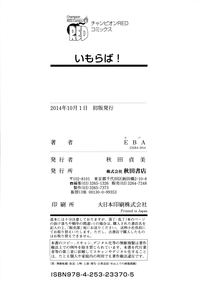 第207页图