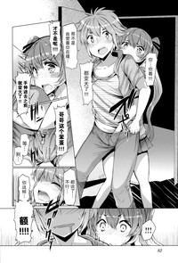 第87页图