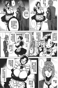 第87页图
