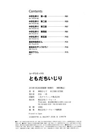 第183頁圖