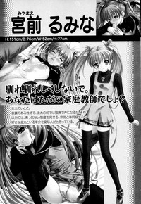 第159页图