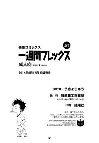 第43頁圖