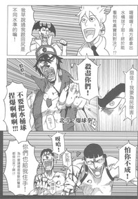 第23頁圖