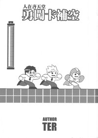 第3頁圖