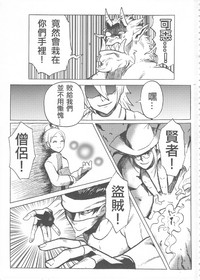 第3頁圖