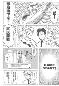 第19頁圖