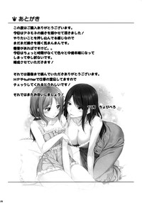 第23頁圖