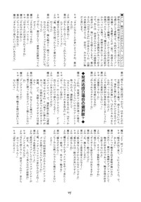 第43頁圖