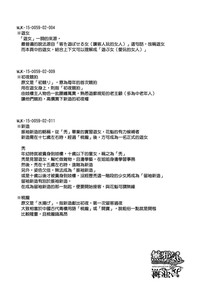 第31页图