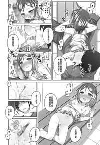 第15页图