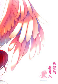 第19页图